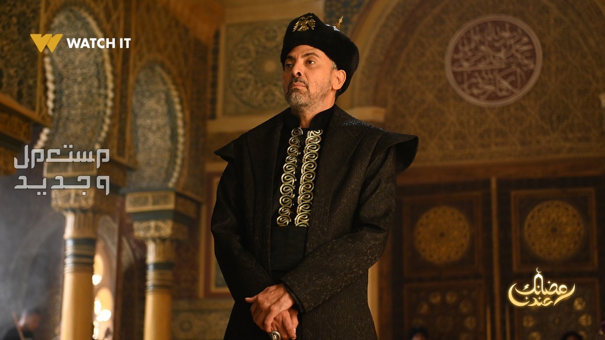 مسلسل الحشاشين الحلقة 2 رمضان 2024 في المغرب فتحي عبد الوهاب