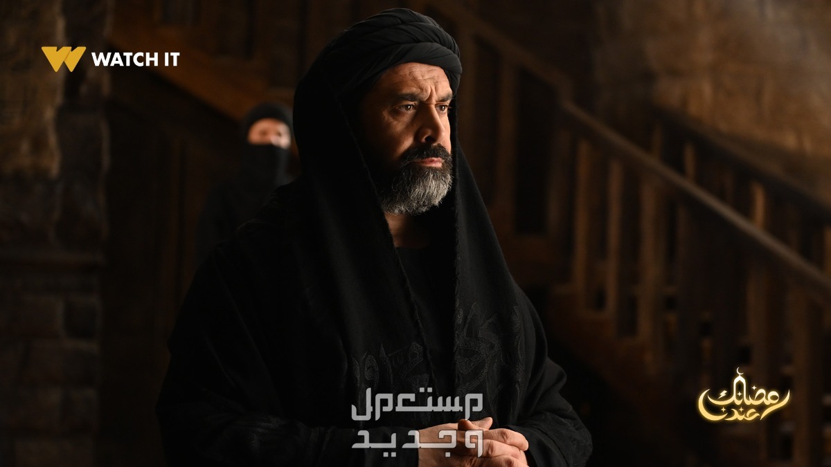 مسلسل الحشاشين الحلقة 2 رمضان 2024 في المغرب كريم عبد العزيز