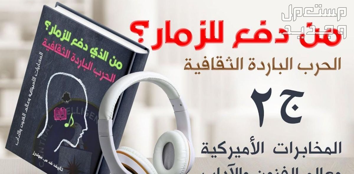 أقدم لكم خدمة تسجيل الكتب مع لغة عربية سليمة وصوت مميز