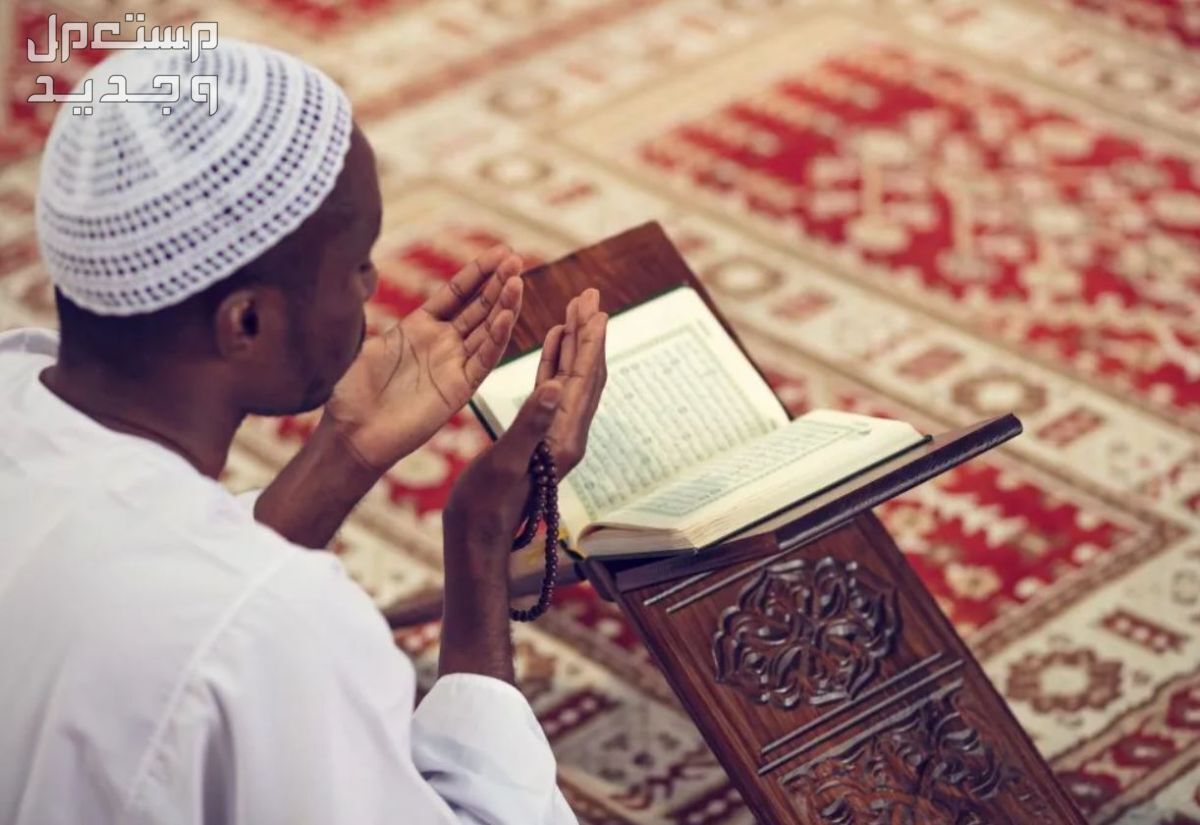 ادعية مستجابة في رمضان 1445 مكتوبة كاملة أدعية رمضان من القرآن الكريم