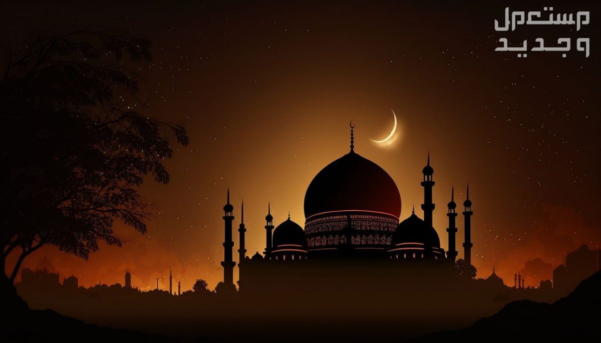 متى يأتي رمضان مرتين في السنة...حسابات فلكية تكشف الموعد في مصر موعد قدوم رمضان مرتين في السنة
