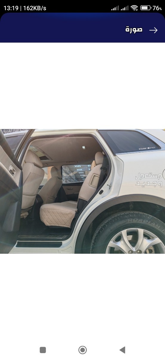 مازدا CX-9 2015 في الرياض بسعر 46 ألف ريال سعودي