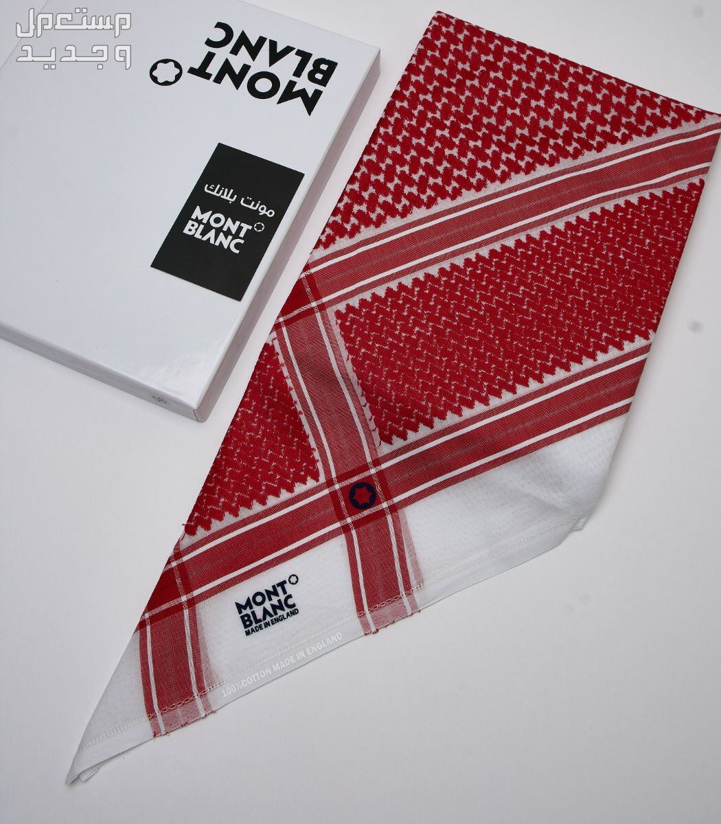 شماغ مونت بلانك الاحمر الغامق 2024