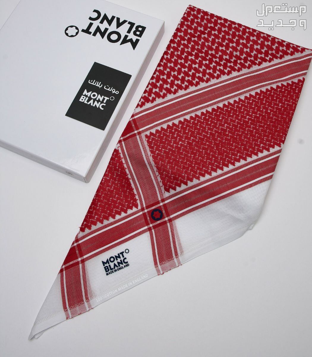 شماغ مونت بلانك الاحمر الغامق 2024