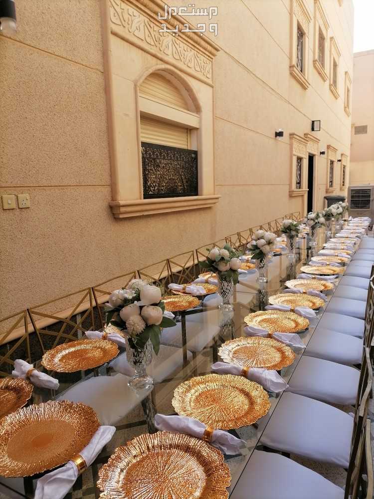 تأجير طاولات طعام تجهيز مناسبات خاص عامه ميلاد تخرج افراح الرياض