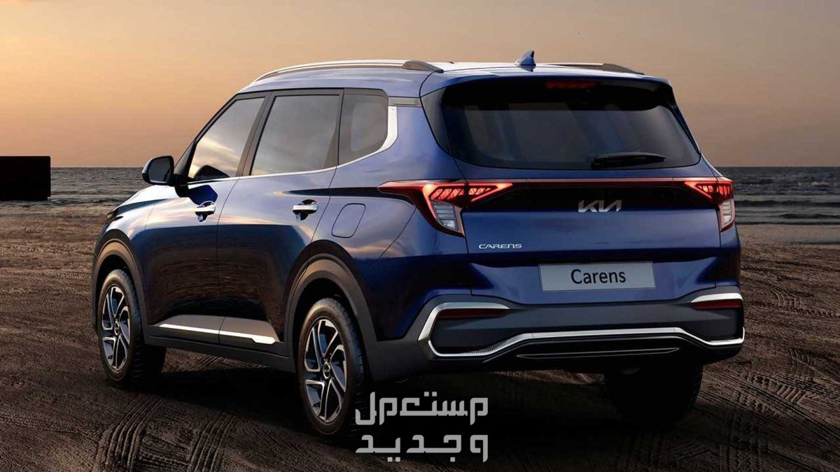 صور كيا كارينز 2024 بجودة عالية من الداخل والخارج والألوان المتوفرة في السعودية التصميم الخارجي لسيارة كيا كارينز 2024