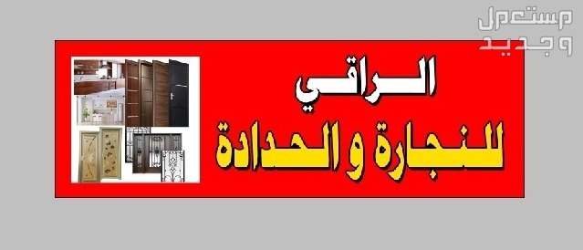 الموقع  جده المحاميد         بحره / الجموم / جده / مكه