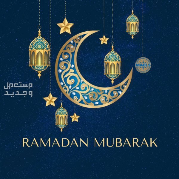 متى ينتهي رمضان 2024؟... وموعد عيد الفطر في الإمارات العربية المتحدة رمضان مبارك