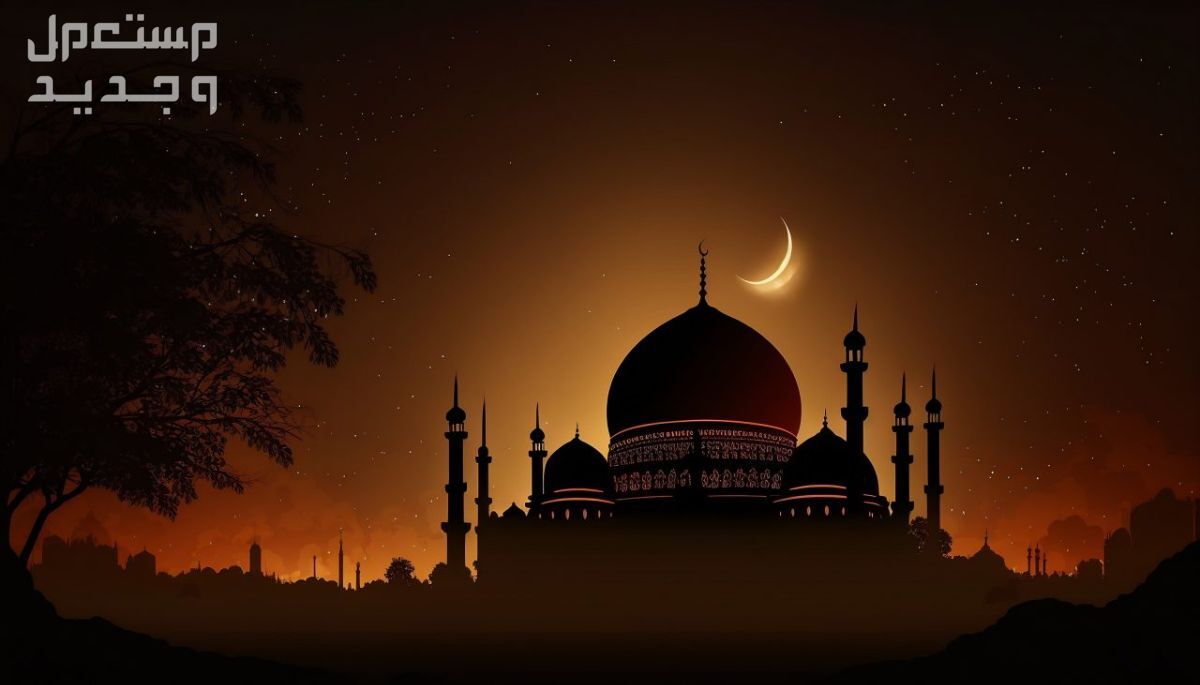 متى ينتهي رمضان 2024؟... وموعد عيد الفطر في الإمارات العربية المتحدة ليال رمضان