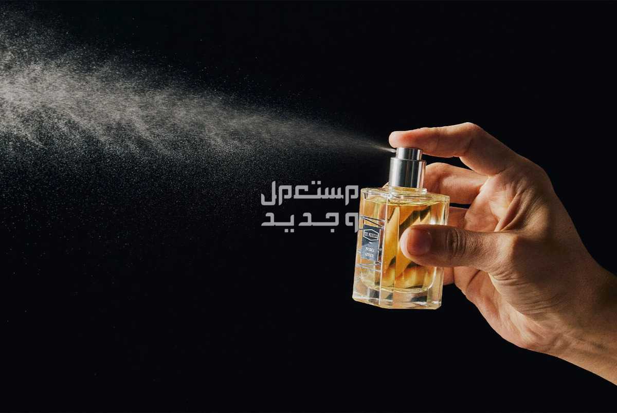 هدية العطر في المنام