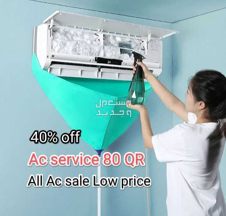 Ac sale service low price
