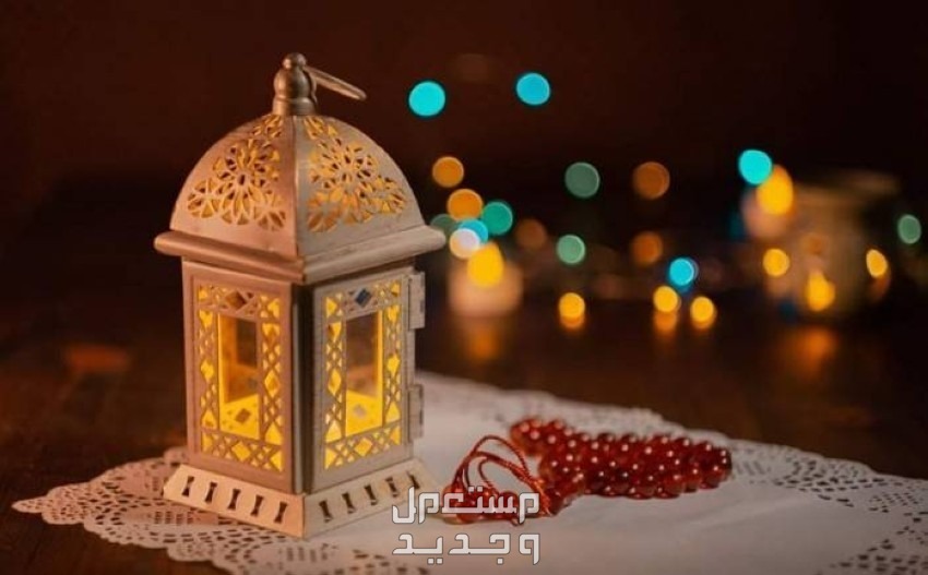 أجمل عبارات تهنئة عيد الفطر المبارك 1445- 2024 في الأردن عيد فطر مبارك