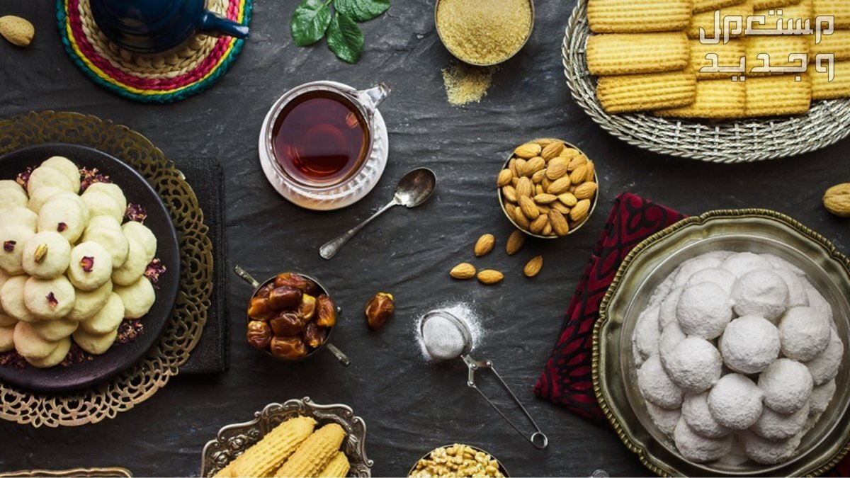أجمل عبارات تهنئة عيد الفطر المبارك 1445- 2024 في المغرب كحك عيد الفطر