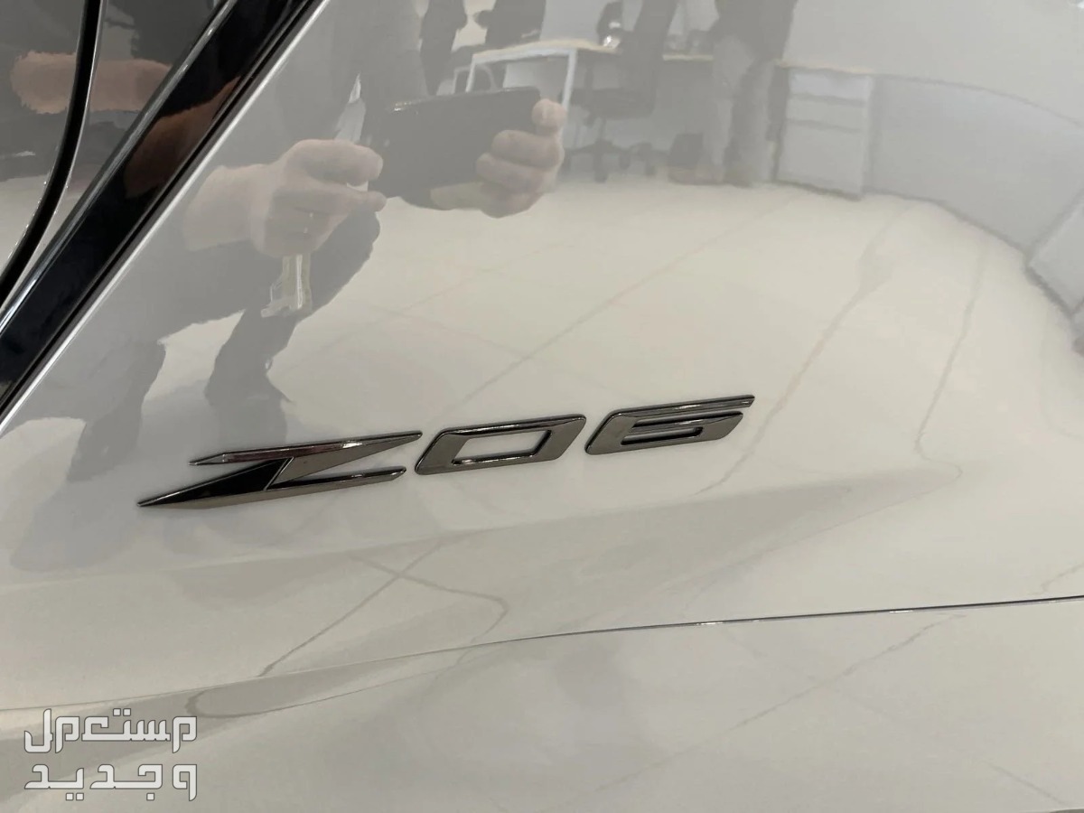 شفرولية Corvette Z06 3LZ موديل 2024 (جديد)