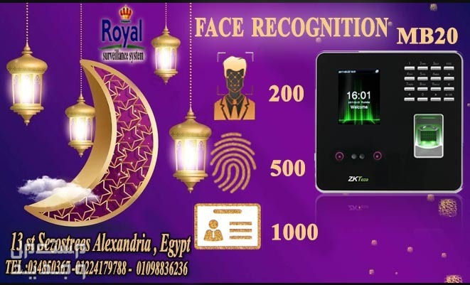 اجهزة حضور و انصراف في اسكندرية بصمة وجه عروض رمضان جهاز بصمة الوجه والاصبع للحضور و الانصراف MB20