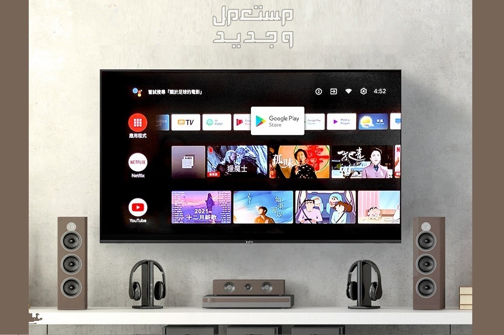 أفضل موقع اشتراكات IPTV بجودة عالية في السعودية مواقع اشتراك IPTV
