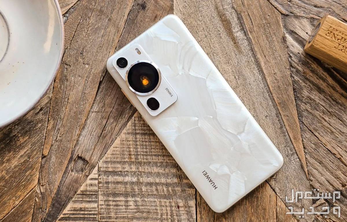 احدث موبايلات هواوي 2025 واسعارها هاتف هواوي P60 Pro