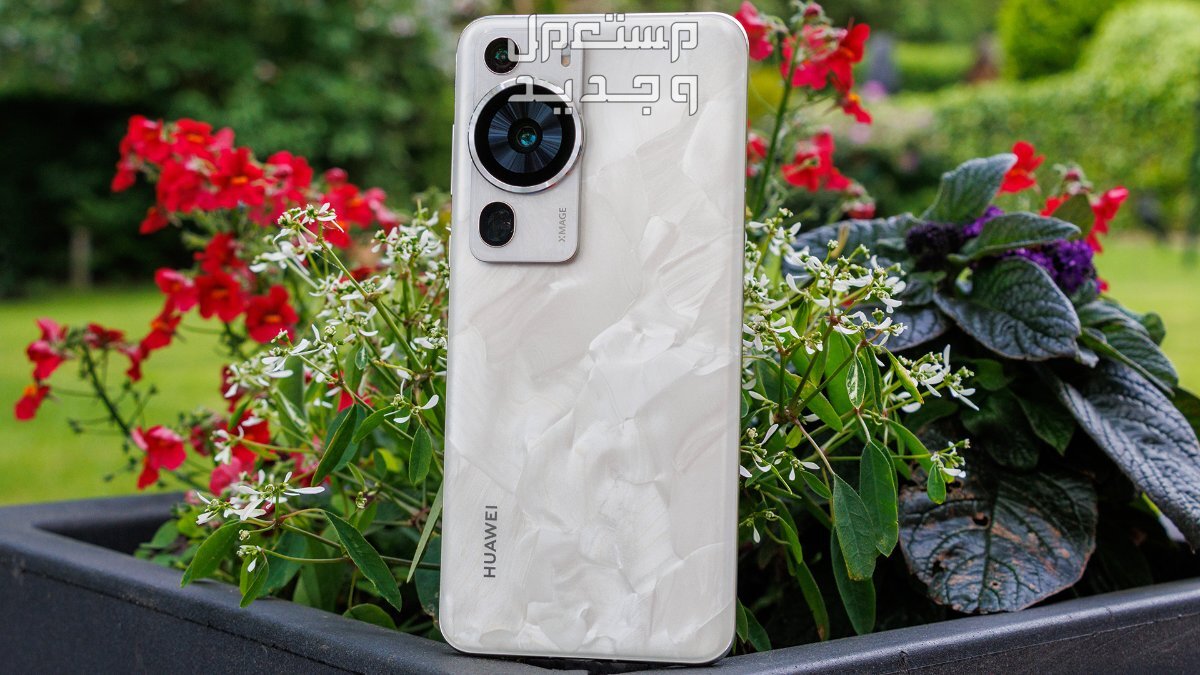 احدث موبايلات هواوي 2025 واسعارها HUAWEI P60 Pro