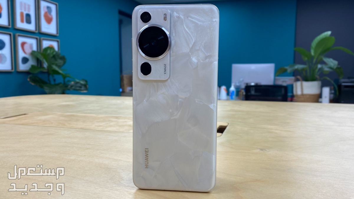 احدث موبايلات هواوي 2025 واسعارها HUAWEI P60 Pro
