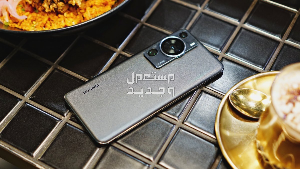 احدث موبايلات هواوي 2025 واسعارها سعر هاتف هواوي HUAWEI P60 Pro