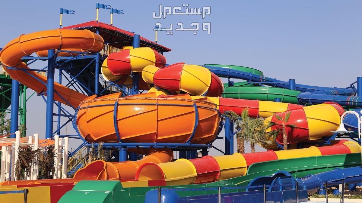 افضل العاب مائية في الرياض 2024 لتجربة ممتعة مختلفة في الأردن افضل العاب مائية في الرياض 2024