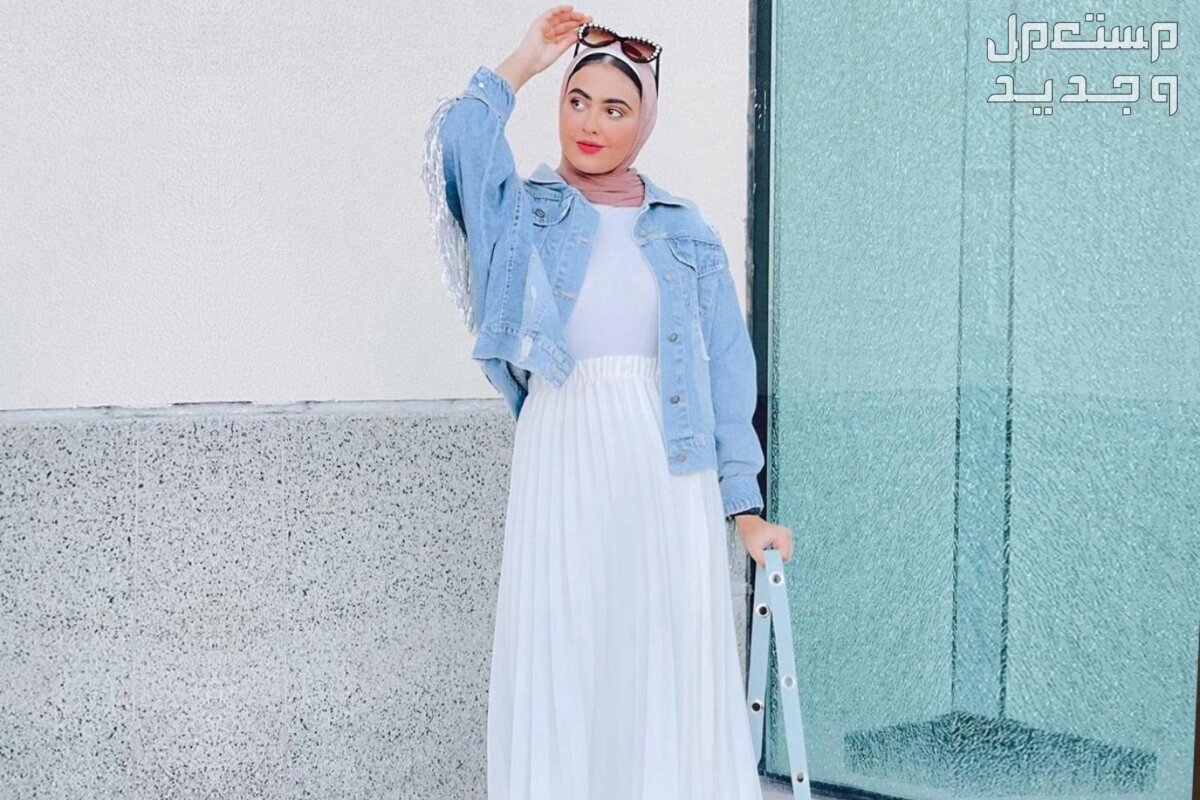 صور موديلات تنانير طويلة فخمة للمحجبات في السعودية تنورة بيضاء