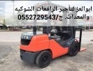 forklifts and Cranes for rent