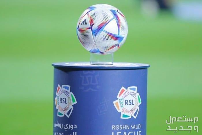طرق ورابط حجز تذاكر مباريات الهلال في دوري روشن 2024 في السعودية دوري روشن السعودي