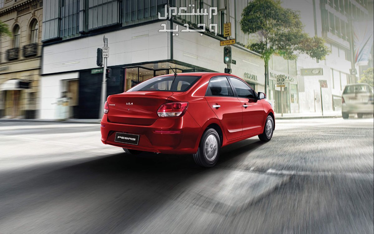 فئات كيا بيجاس 2024 مع أسعارها وأبرز المواصفات والتقنيات لدى الوكيل تصميم كيا بيجاس 2024 من الخلف