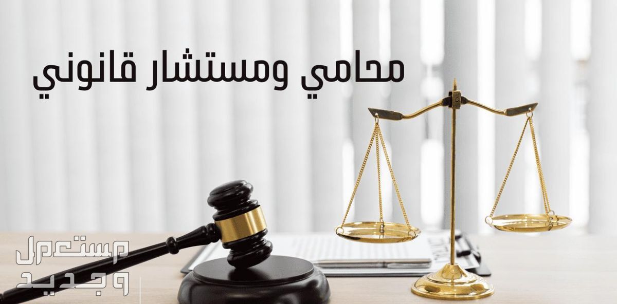 صياغة عقد ايجار وفقا للقانون السعودي أو الاماراتي