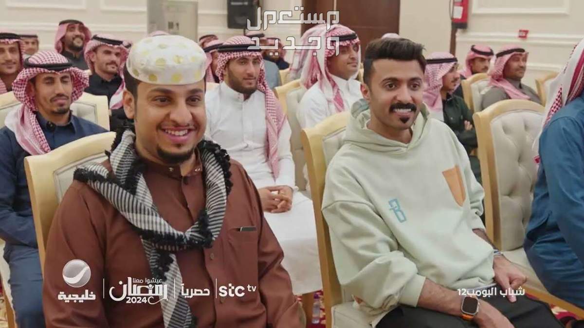 شباب البومب 12 الحلقة الرابعة "الغدرة"