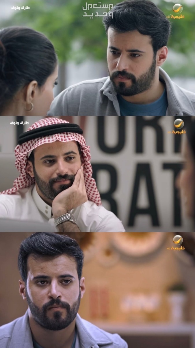 شباب البومب 12 الحلقة الرابعة "الغدرة" مسلسل طارق ونوف