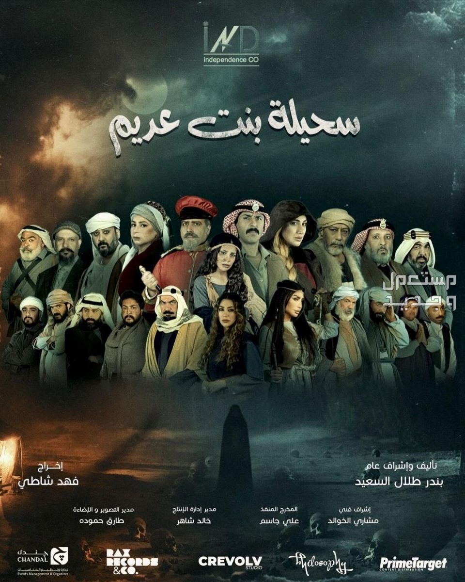 شباب البومب 12 الحلقة الرابعة "الغدرة" سحيلة بنت عديم
