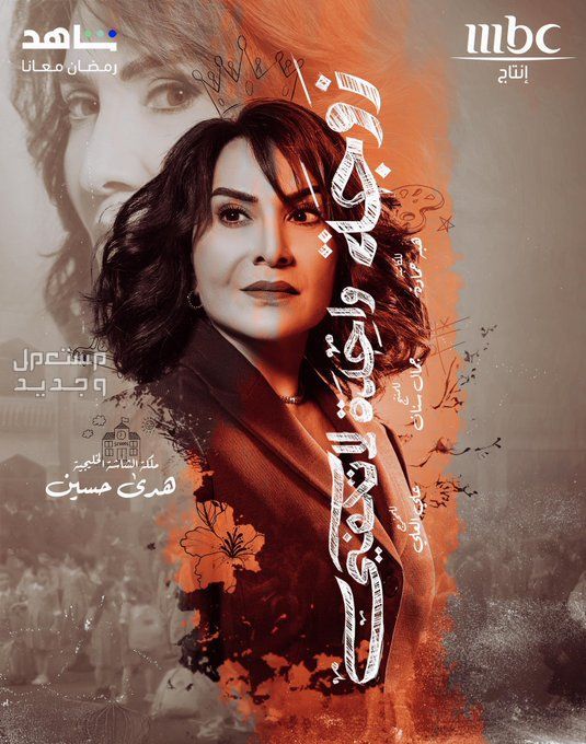 شباب البومب 12 الحلقة الرابعة "الغدرة" مسلسل زوجة واحدة لا تكفي