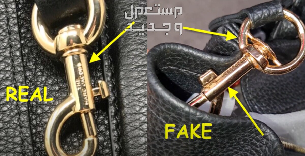 كيف اعرف شنطة مايكل كورس الأصلية ؟ تفاصيل المعدن