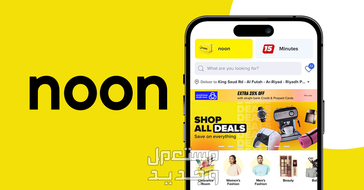 أفضل موقع بيع شنط ماركات اصلية مستعملة في عمان موقع نون