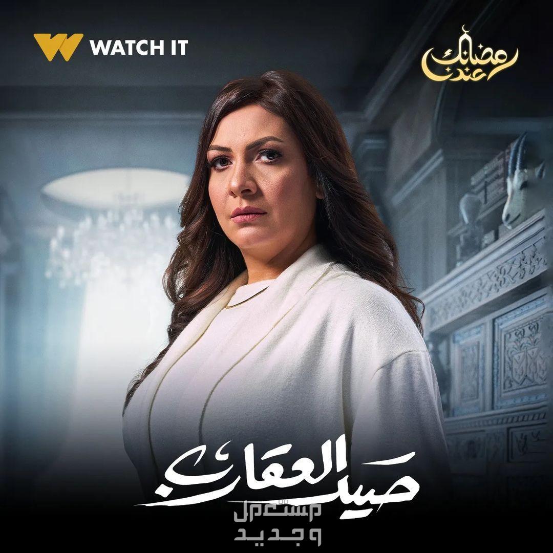 مسلسل صيد العقارب احداث الحلقات ومواعيد وقنوات العرض ابطال مسلسل صيد العقارب
