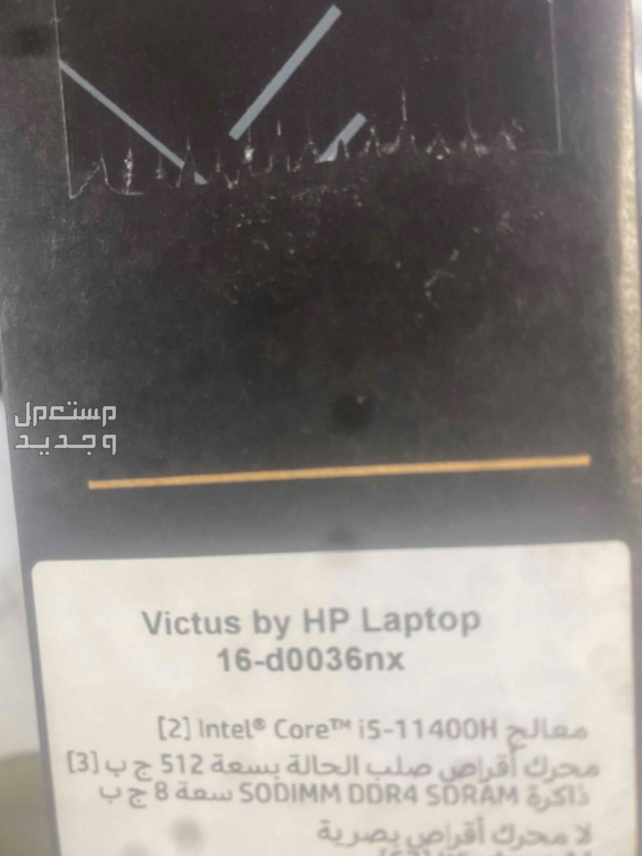 HP victus Gaming core i5 11th genration 20Gb Ram 512ssd RTX 3050 4Gb
