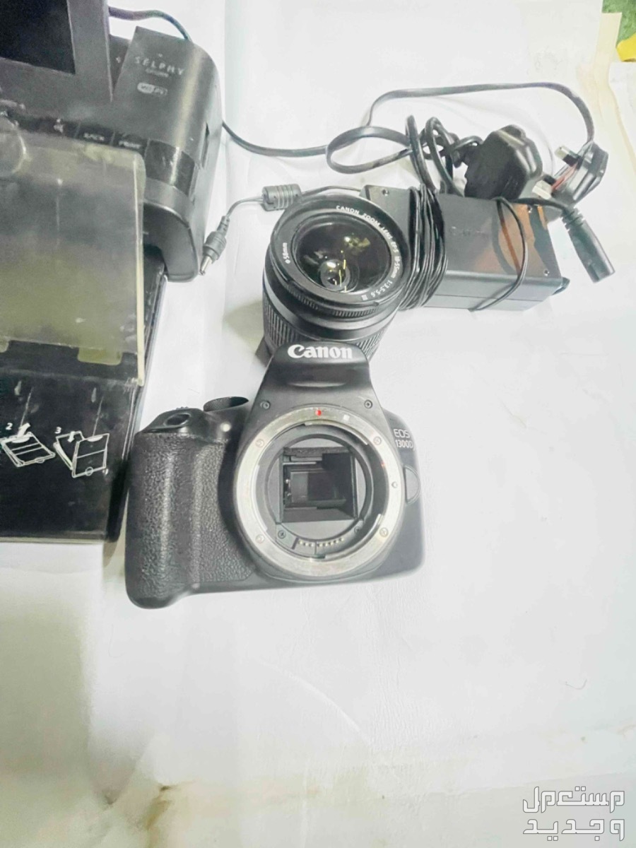 كاميرا كانون مع جهاز طباعة الصور من كانون