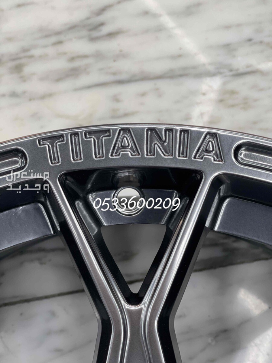 جنوط تيتانيا الاصدار الجديد نيسان بلاتينيوم TITANIA مقاس 17 الاصليه USA