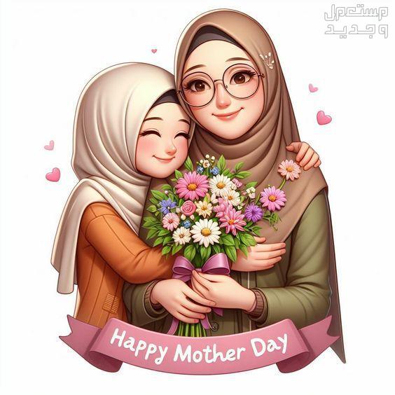 موضوع تعبير عن الأم وفضلها..وأفكار مميزة للاحتفال بعيد الأم صورة تعبر عن احتفال عيد الأم