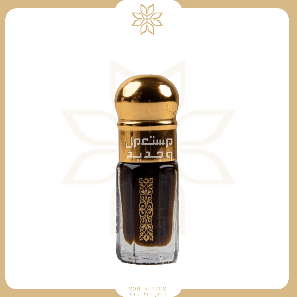 أفخم عطر عود رجالي والأسعار عطر رجالي