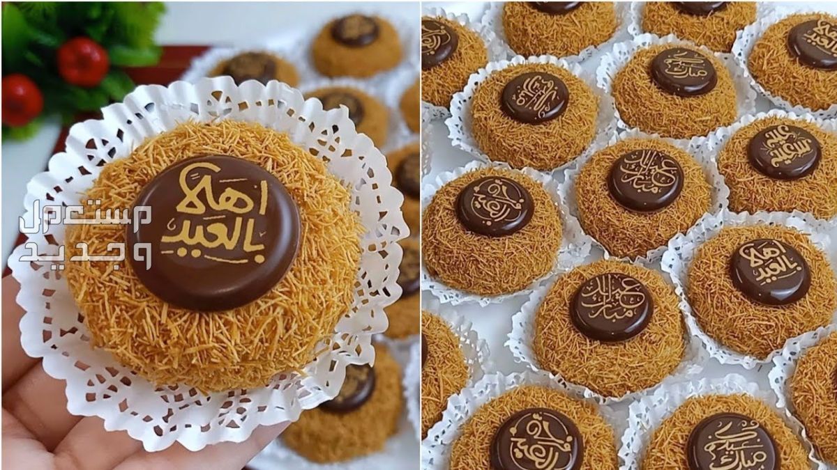 تعرف على فعاليات عيد الفطر في جدة 2024 في السعودية حلويات العيد