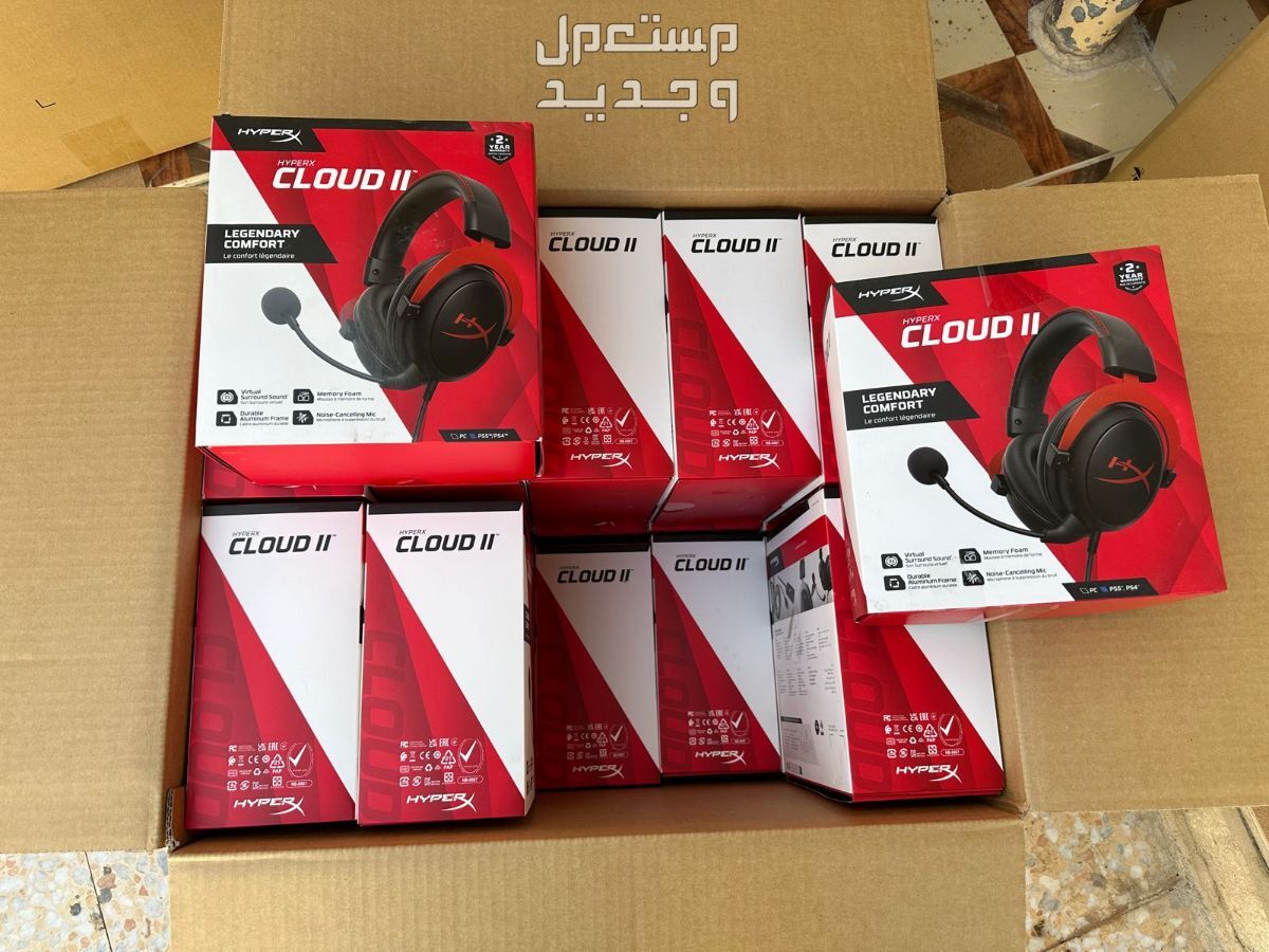 HyperX Cloud II Gaming Headset بسعر 150 درهم إماراتي
