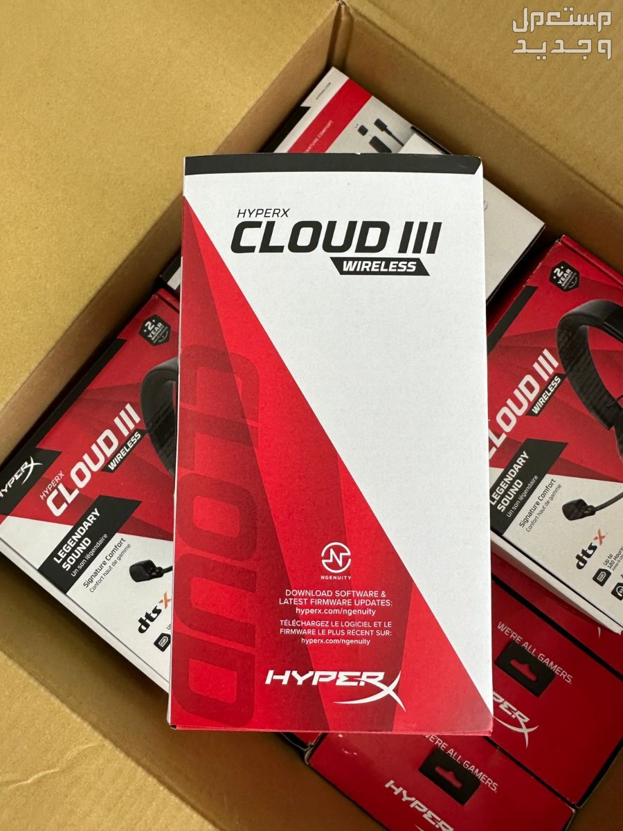 HyperX Cloud III Wireless Gaming Headset بسعر 350 درهم إماراتي