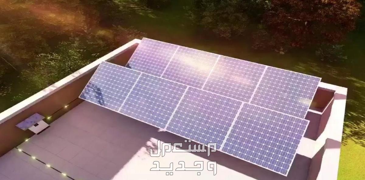 إعداد منظومة الطاقة الشمسية