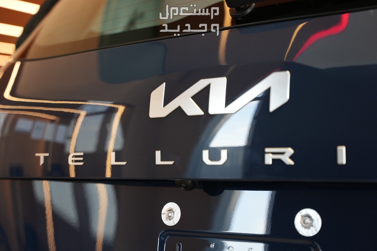 فئات كيا تيلورايد 2024 مع أسعارها وأبرز المواصفات والتقنيات لدى الوكيل