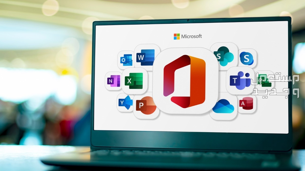 مميزات وعيوب مايكروسوفت أوفيس 2024 وموعد إطلاقه في الأردن Microsoft Office