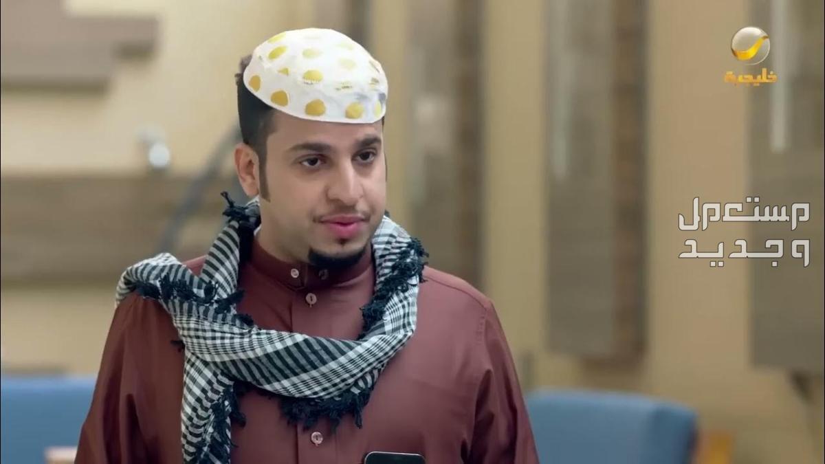 مشاهدة شباب البومب 12 الحلقة 8 في السعودية