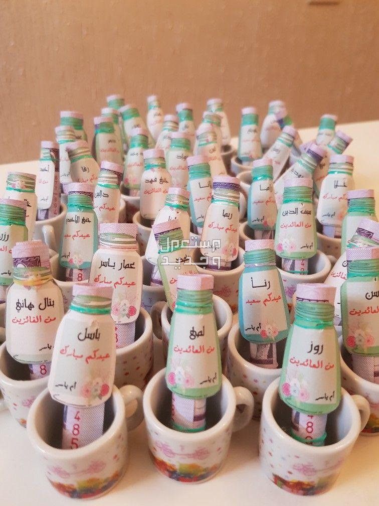 رسائل تهنئة لزوجي بمناسبة عيد الفطر 2024 في عمان عيدية